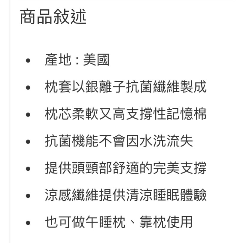 🎉現貨特價！Carpenter 支撐記憶枕-吉兒好市多COSTCO代購-細節圖9
