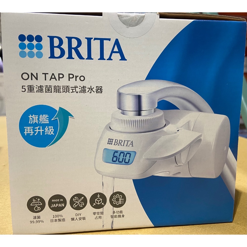 🎉現貨特價！BRITA 五重濾菌龍頭式濾水器附三入濾芯-吉兒好市多COSTCO代購-細節圖7