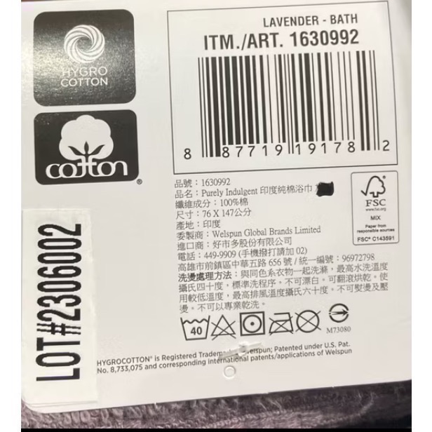 🎉現貨特價！PURELY INDULGENT 印度純棉浴巾/加大浴巾-吉兒好市多COSTCO代購-細節圖6