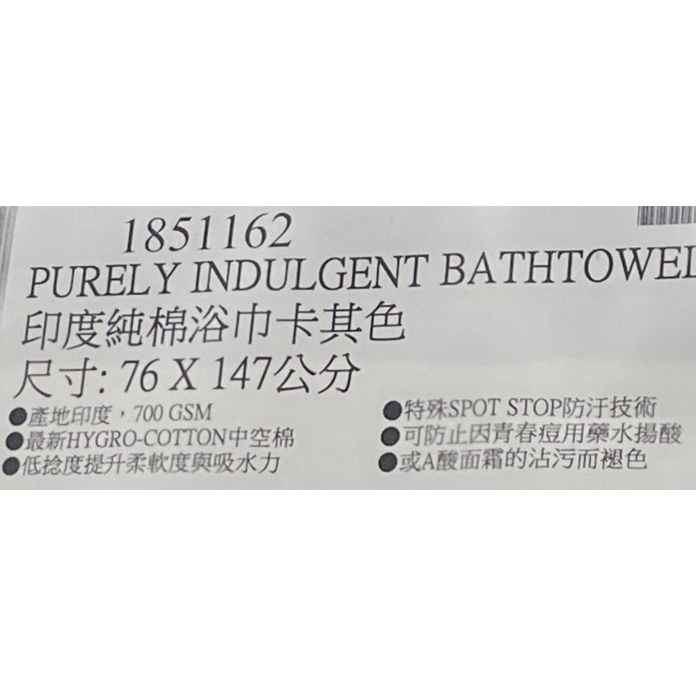🎉現貨特價！PURELY INDULGENT 印度純棉浴巾/加大浴巾-吉兒好市多COSTCO代購-細節圖10