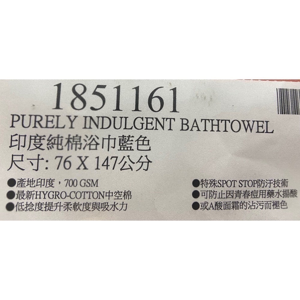 🎉現貨特價！PURELY INDULGENT 印度純棉浴巾/加大浴巾-吉兒好市多COSTCO代購-細節圖11