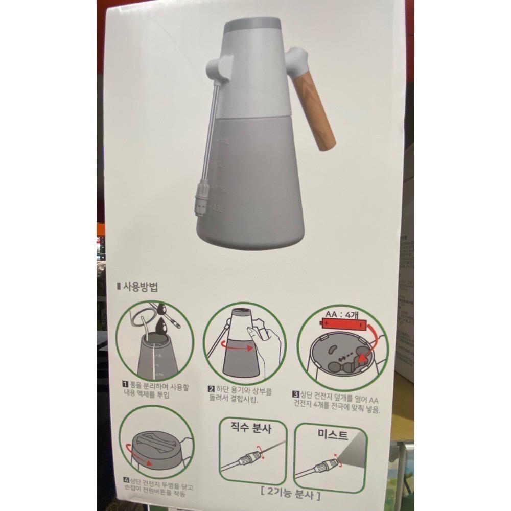 🎉現貨特價！LIFE FRND 園藝電動灑水器 1.2公升 白蠟木手柄-吉兒好市多COSTCO代購-細節圖2