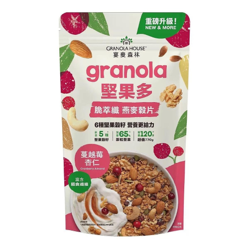 限時特價！GRANOLA HOUSE 宴麥森林蔓越莓杏仁堅果多燕麥片 770公克-吉兒好市多COSTCO