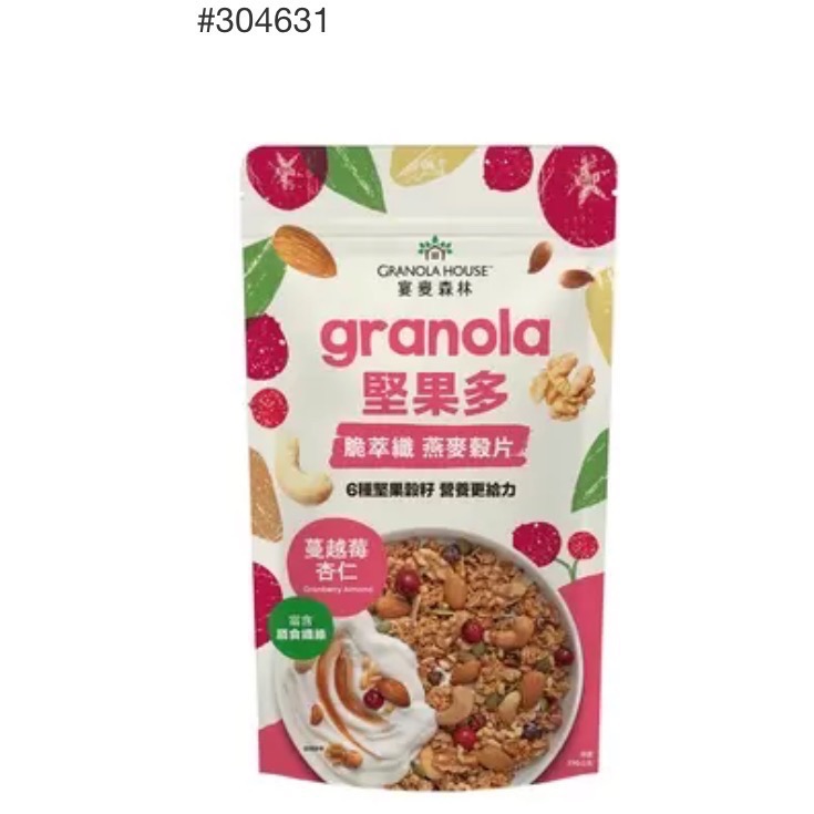 GRANOLA HOUSE 宴麥森林蔓越莓杏仁堅果多燕麥片 770公克-吉兒好市多COSTCO-細節圖3