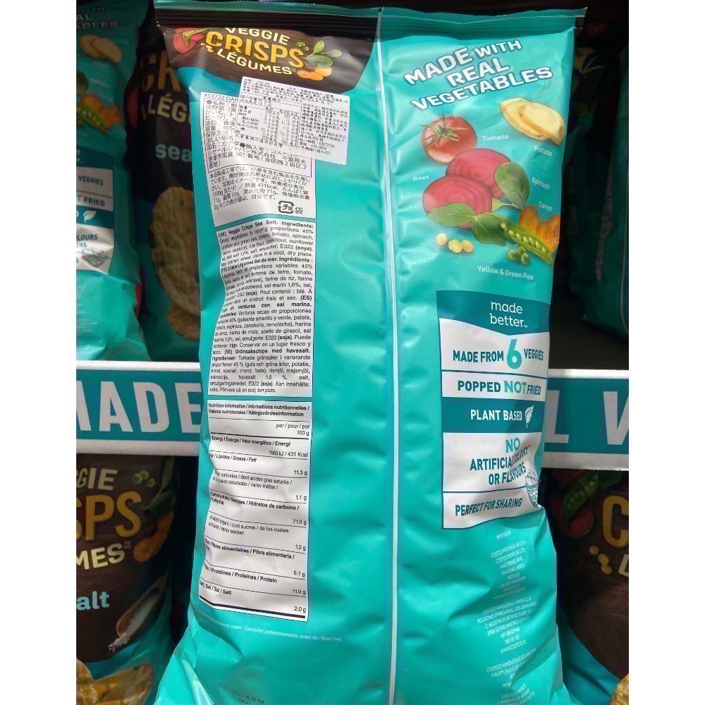 DARE 海鹽蔬菜脆片 405公克-吉兒好市多COSTCO代購-細節圖2