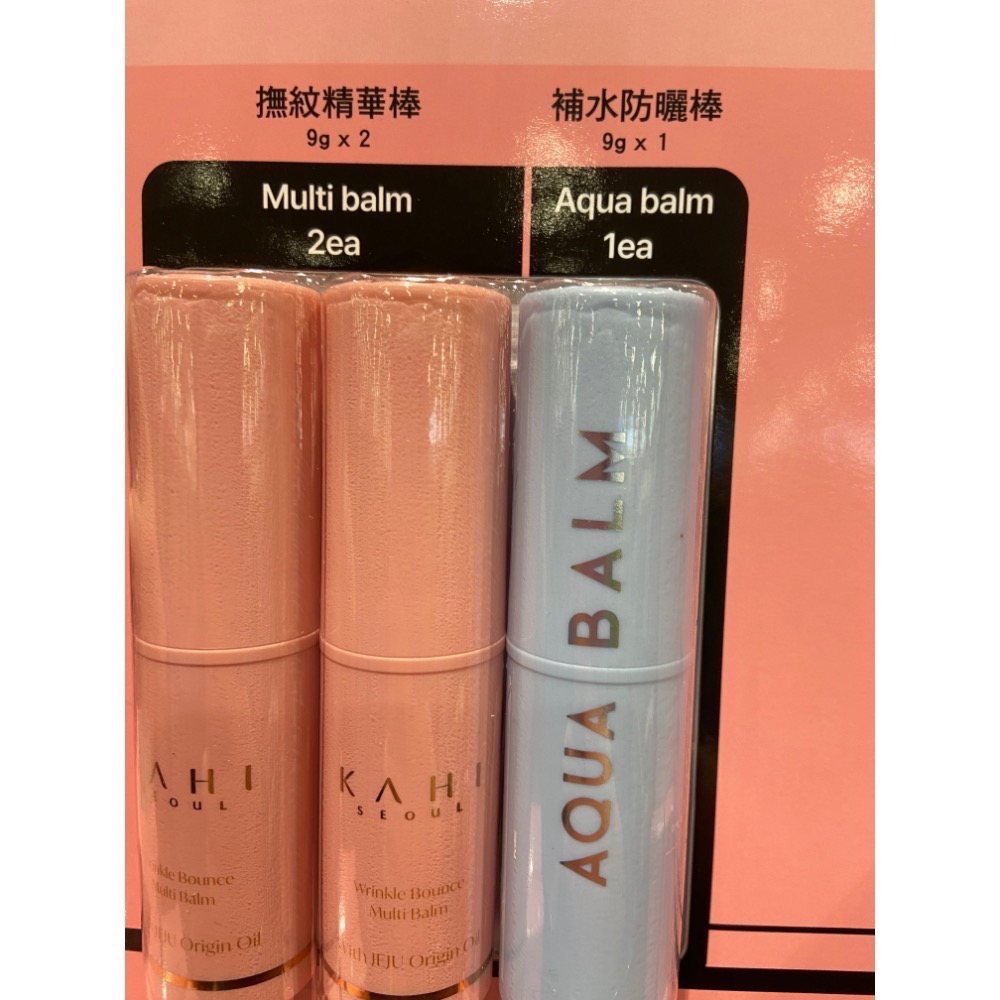 🎉現貨特價！KAHI 撫紋精華防曬棒組(精華棒2入防曬棒1入)SPF50+PA+++++-吉兒好市多COSTCO代購-細節圖6