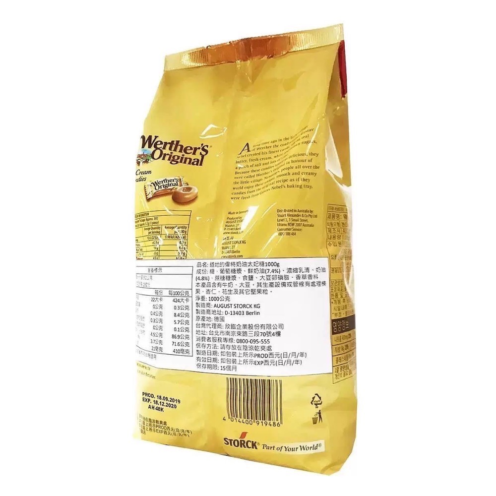 Werther＇s道地的偉特  奶油太妃糖 原味鮮奶油糖 1000公克-吉兒好市多COSTCO代購-細節圖3
