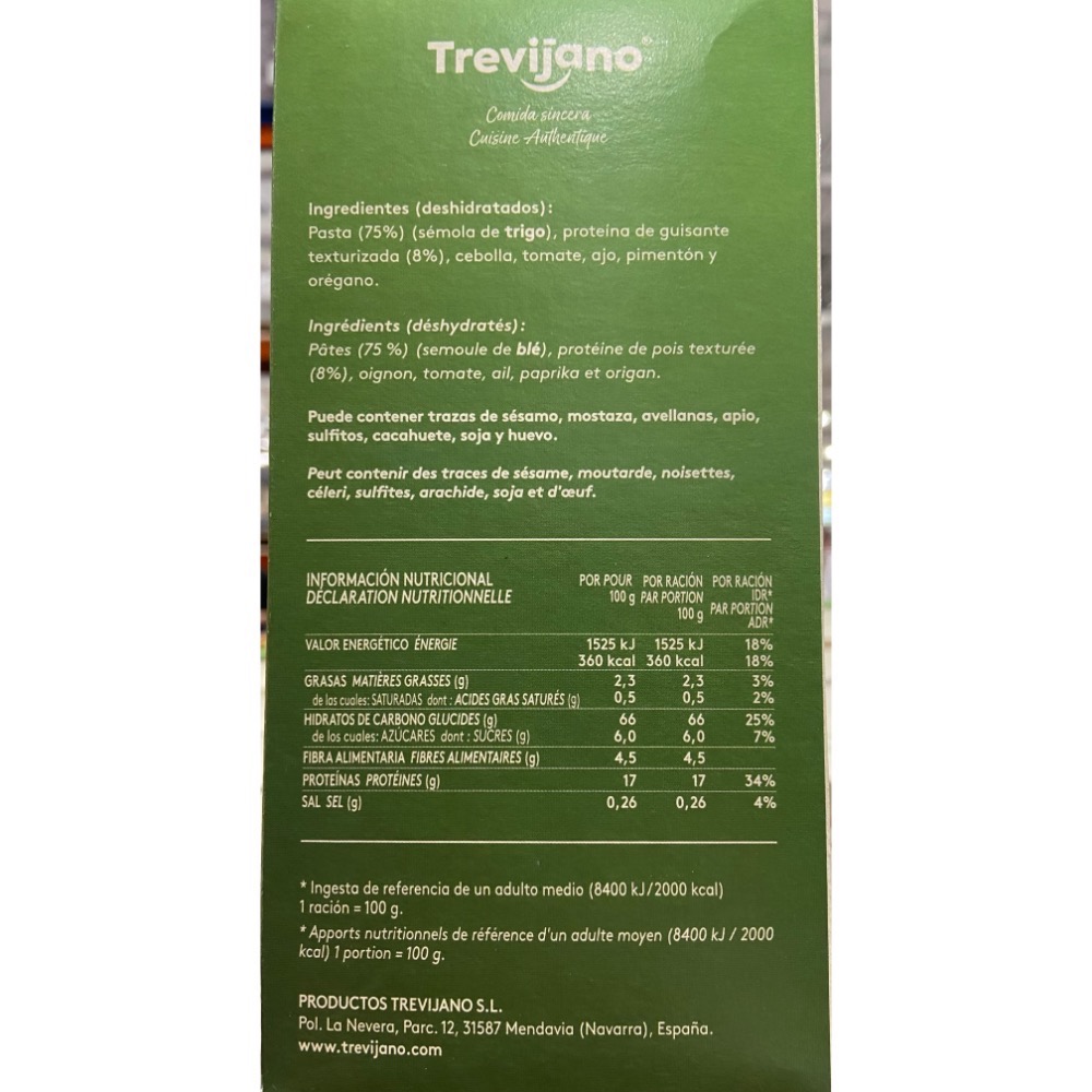 TREVIJANO 波隆那風味蔬菜米型義大利麵 每包200公克X4包入-吉兒好市多COSTCO代購-細節圖2