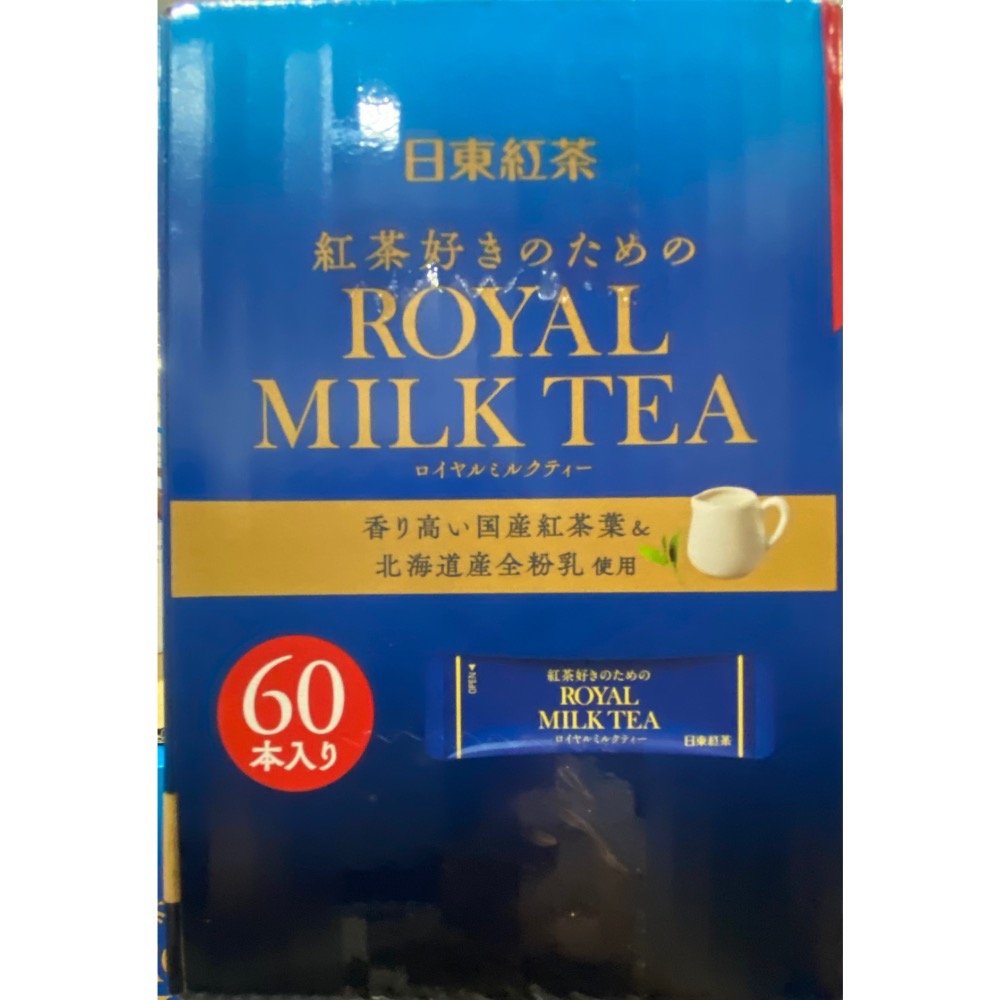 NITTOH 日東紅茶皇家奶茶經典原味 14公克X60入-吉兒好市多COSTCO代購-細節圖2