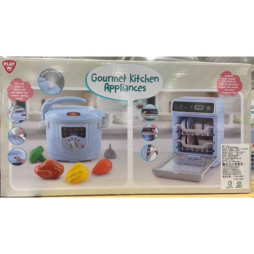 PLAYGO 廚房家電玩具組-吉兒好市多COSTCO代購-細節圖2