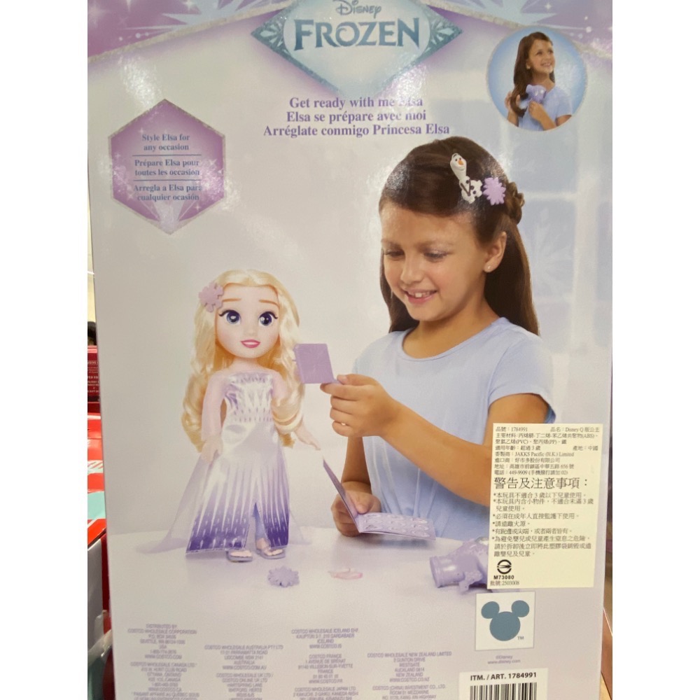 🎉現貨特價！Q版迪士尼公主含造型配件-吉兒好市多COSTCO代購-細節圖3