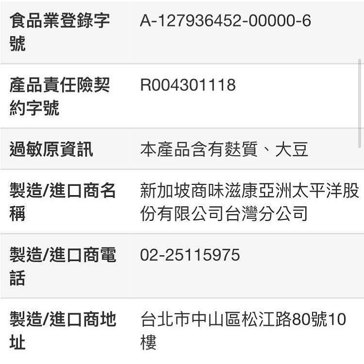 MIZKAN 味滋康柑橘醋醬汁 1公升-吉兒好市多COSTCO線上代購-細節圖4