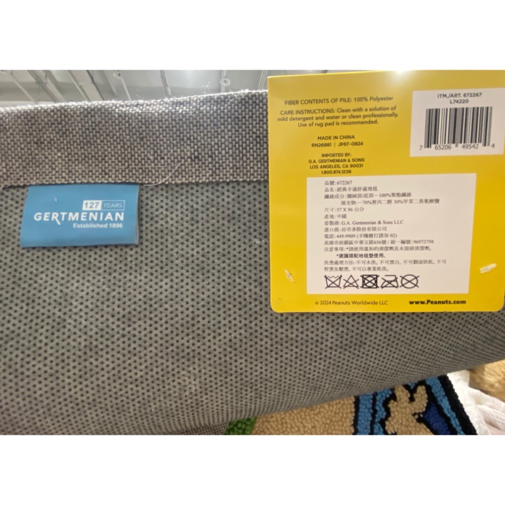 Gertmenian&Sons 史奴比經典卡通舒適地毯 尺寸:57X96公分-吉兒好市多COSTCO代購-細節圖8