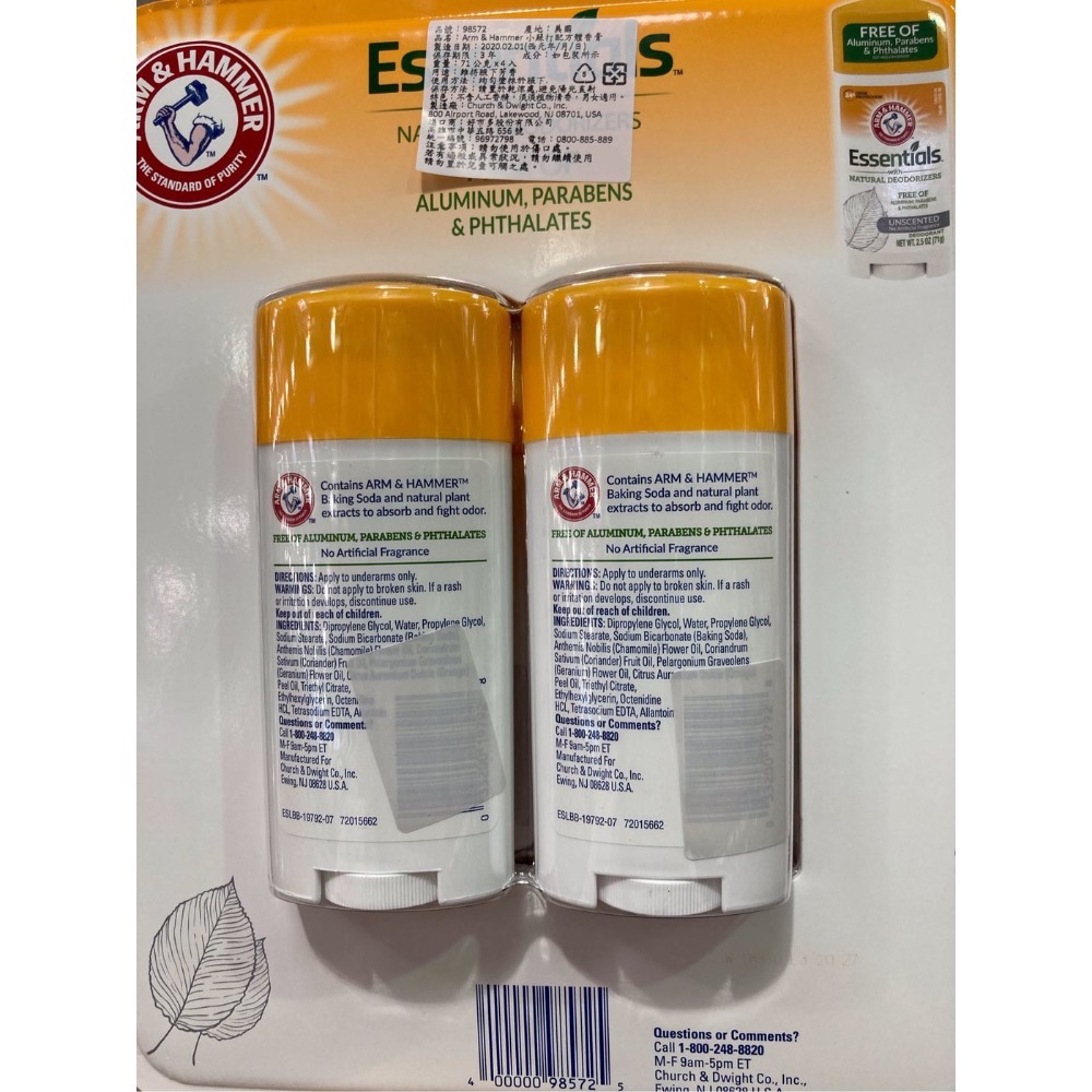 ARM & HAMMER 小蘇打配方體香膏 71公克X4入-吉兒好市多COSTCO代購-細節圖2