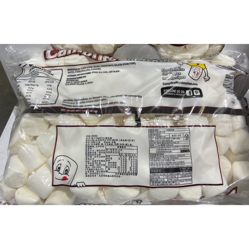 🎉現貨特價！CAMPFIRE 棉花糖 1公斤-吉兒好市多COSTCO代購-細節圖2