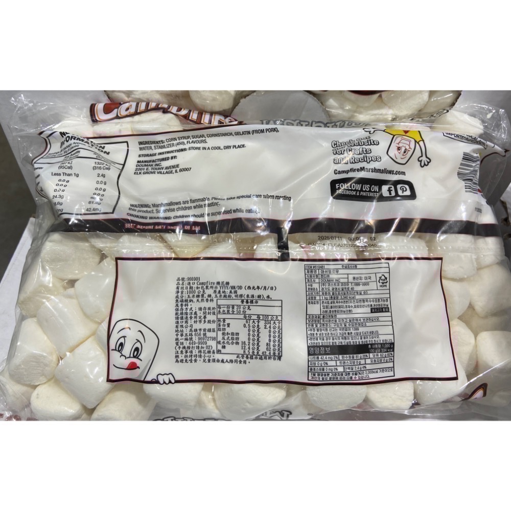 CAMPFIRE 棉花糖 1公斤-吉兒好市多COSTCO代購-細節圖2