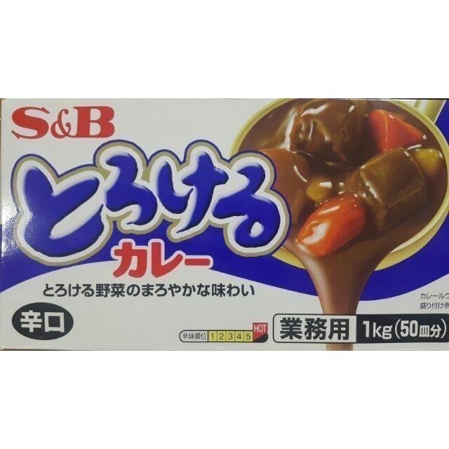 🎉現貨特價！S&B 特樂口元氣咖哩塊 1KG(辛:辣度5/甘:辣度1)-吉兒好市多COSTCO代購-規格圖7