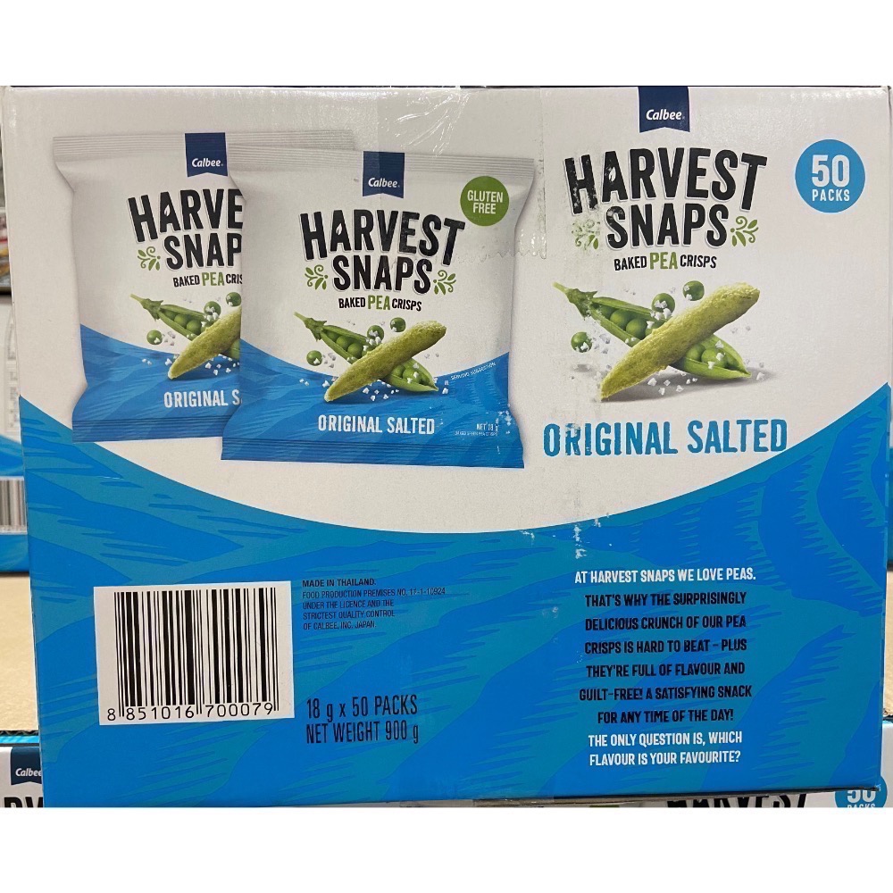 🎉現貨特價！CALBEE 卡樂比鹽味豌豆脆果 18克X50包入共900克-吉兒好市多COSTCO代購-細節圖2