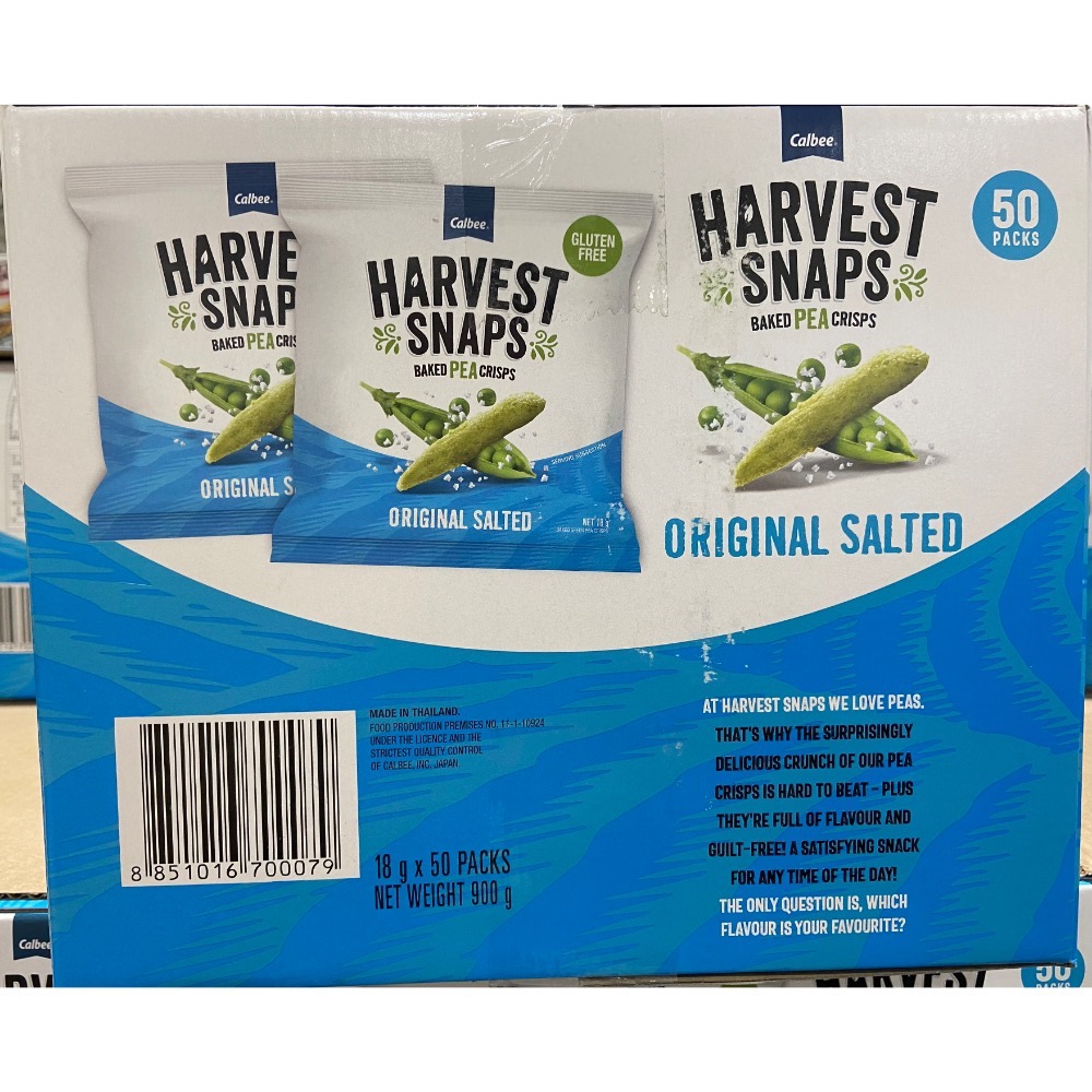 CALBEE 卡樂比鹽味豌豆脆果 18克X50包入共900克-吉兒好市多COSTCO代購-細節圖2