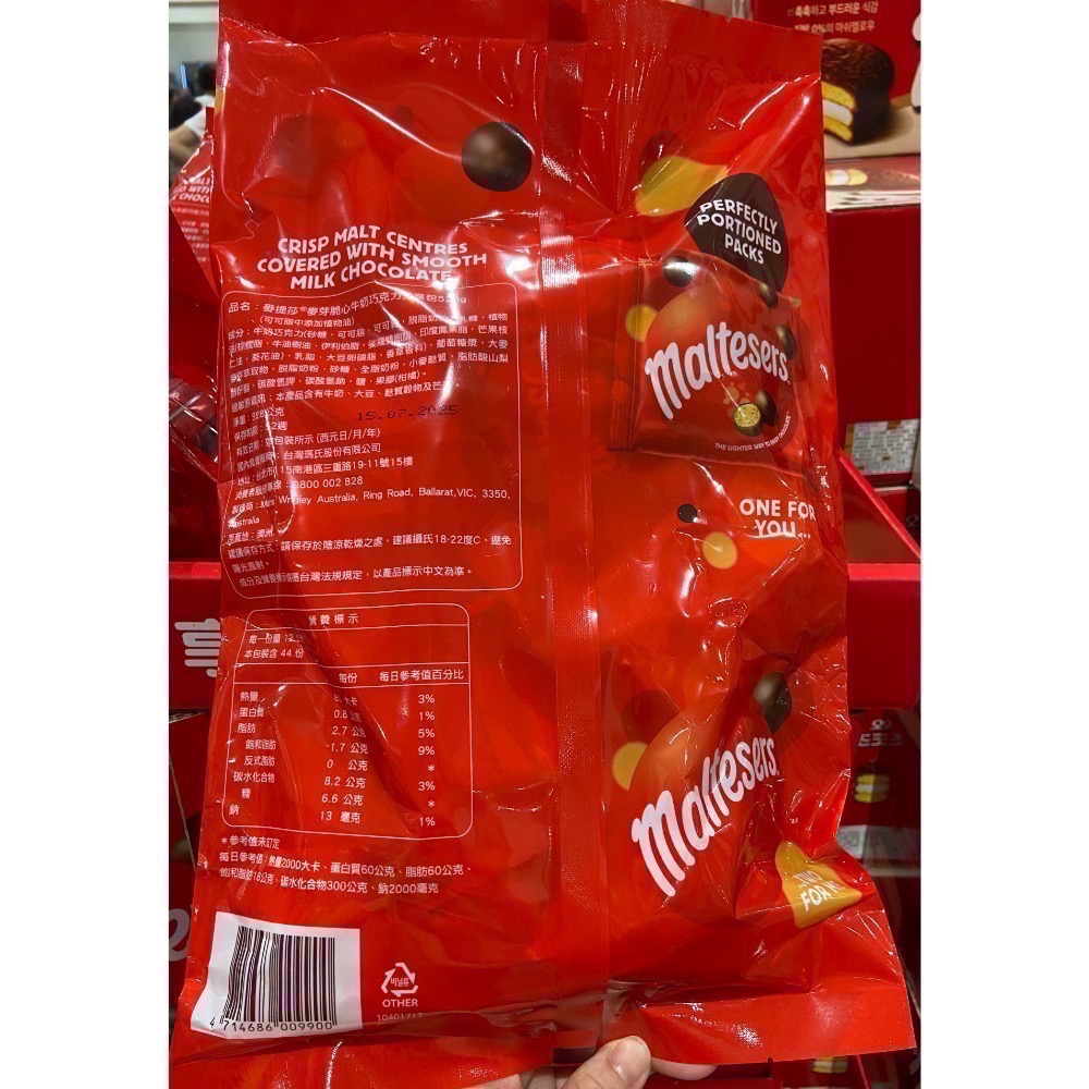🎉現貨特價！MALTESERS 麥提莎麥芽脆心巧克力 528公克-吉兒好市多COSTCO代購-細節圖2