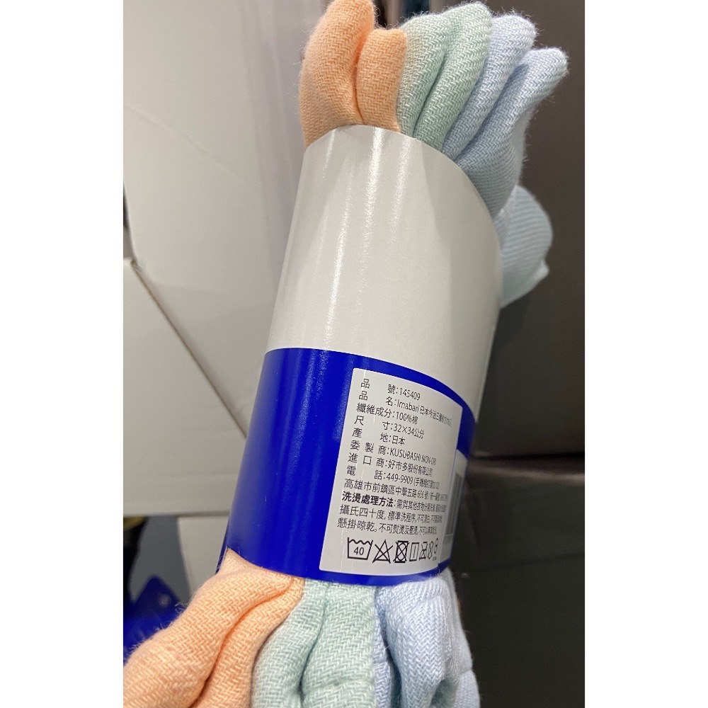 🎉現貨特價！IMABARI 日本今治三層紗方巾6入 尺寸:32X34公分-吉兒好市多COSTCO代購-細節圖3