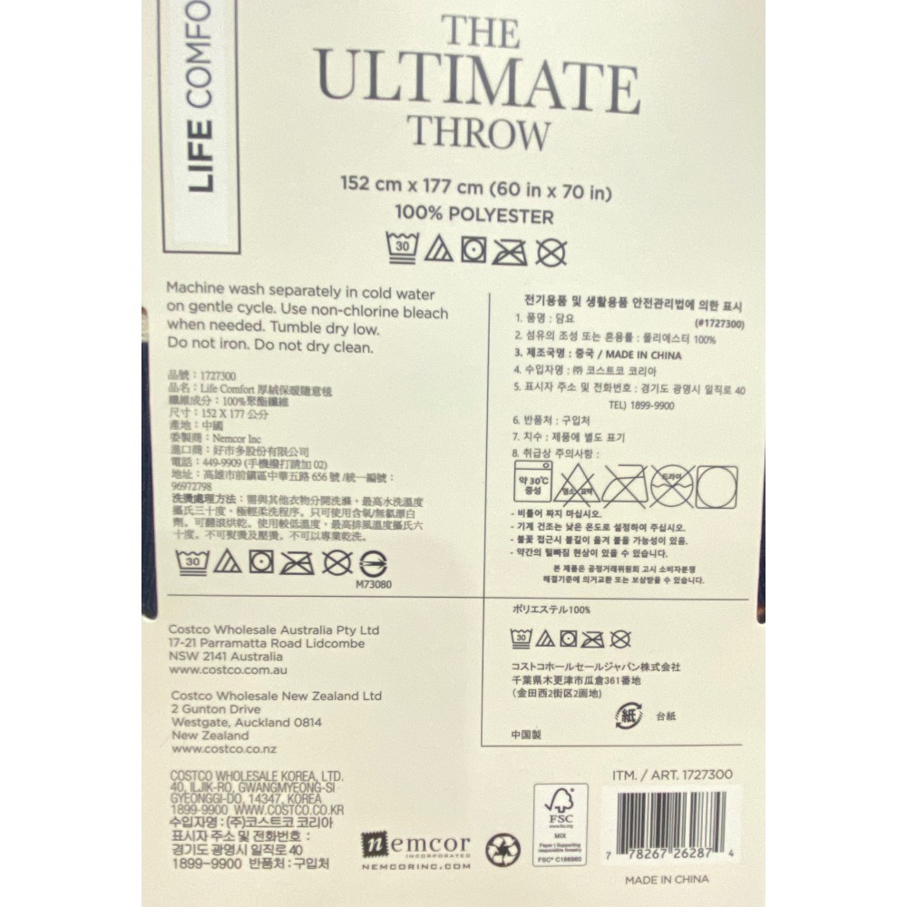 Life Comfort厚絨保暖隨意毯 152x177公 320/330GSM-吉兒好市多COSTCO代-細節圖8