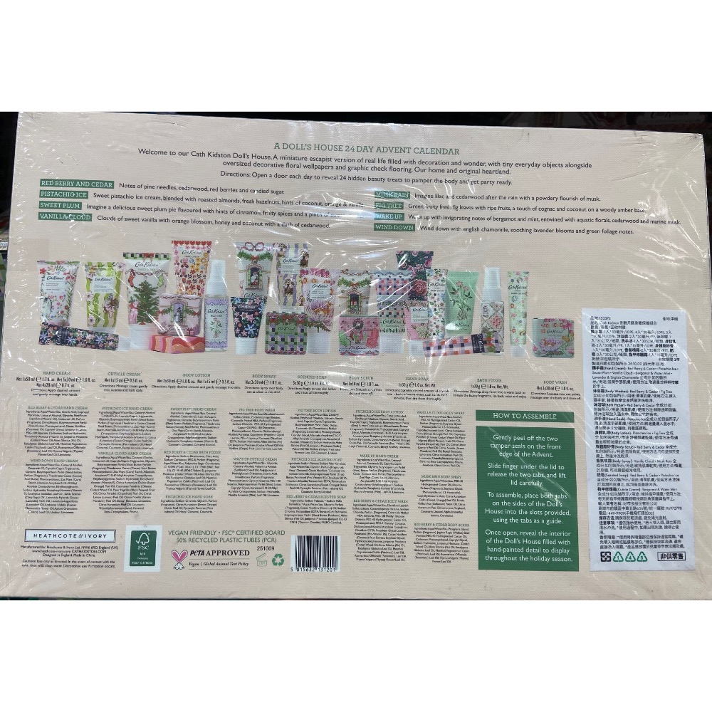 🎉限時特價！CATH KIDSTON  倒數月曆身體保養組合-吉兒好市多COSTCO代購-細節圖3