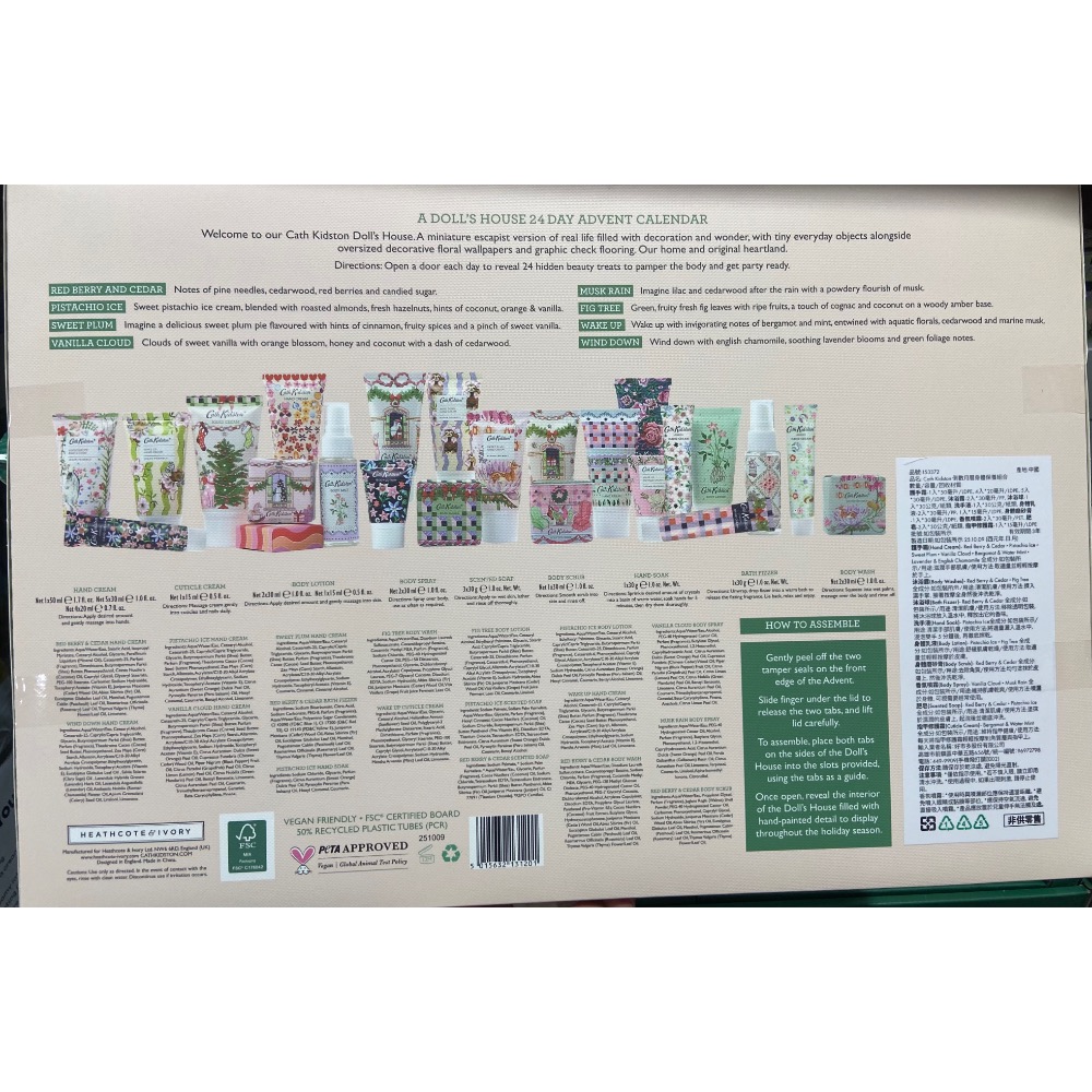 🎉限時特價！CATH KIDSTON  倒數月曆身體保養組合-吉兒好市多COSTCO代購-細節圖4