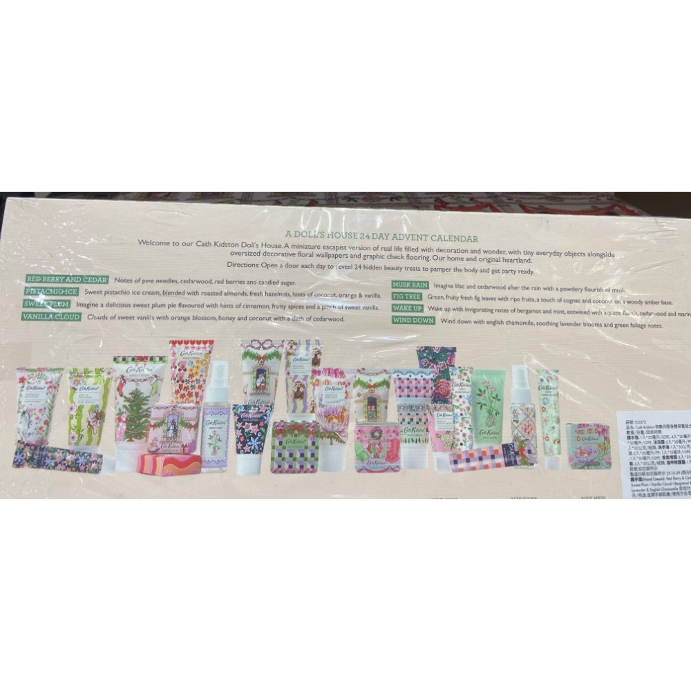 🎉限時特價！CATH KIDSTON  倒數月曆身體保養組合-吉兒好市多COSTCO代購-細節圖5