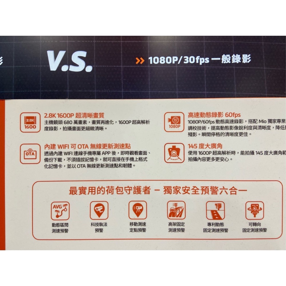 Mio MiVue850 2.8K高畫質行車紀錄器 內建WIFI GPS 附32G卡-吉兒好市多COSTC-細節圖3