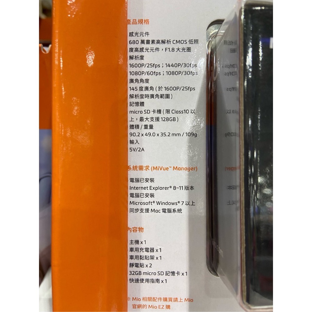 Mio MiVue850 2.8K高畫質行車紀錄器 內建WIFI GPS 附32G卡-吉兒好市多COSTC-細節圖4