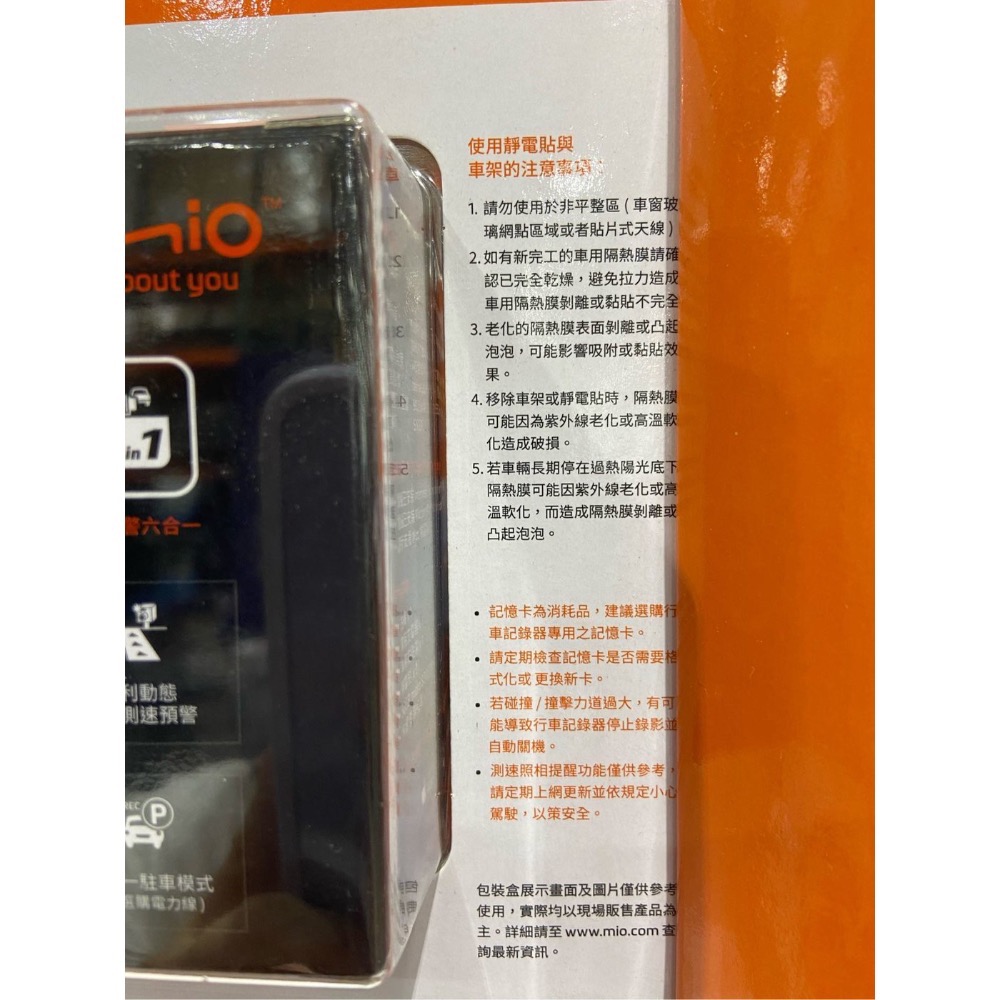 Mio MiVue850 2.8K高畫質行車紀錄器 內建WIFI GPS 附32G卡-吉兒好市多COSTC-細節圖5