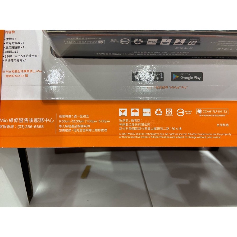 Mio MiVue850 2.8K高畫質行車紀錄器 內建WIFI GPS 附32G卡-吉兒好市多COSTC-細節圖6