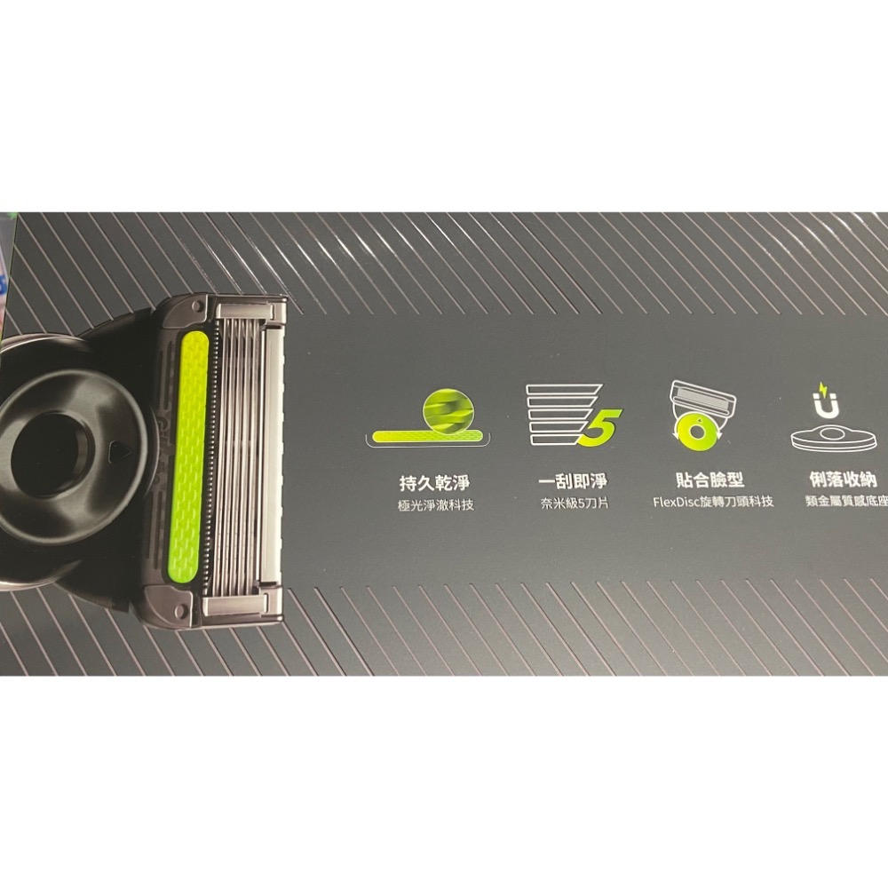 🎉現貨特價！GILLETTE 吉列極光刮鬍刀旅行盒組(1刀架+7刀頭+1刀座)-吉兒好市多COSTCO代購-細節圖4