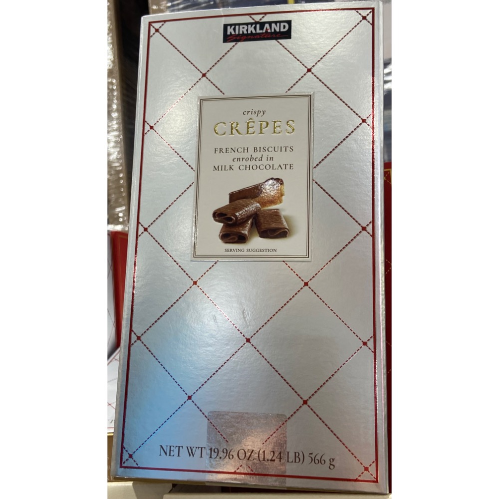 Kirkland Signature科克蘭牛奶巧克力捲餅 566公克-吉兒好市多COSTCO代購-細節圖7