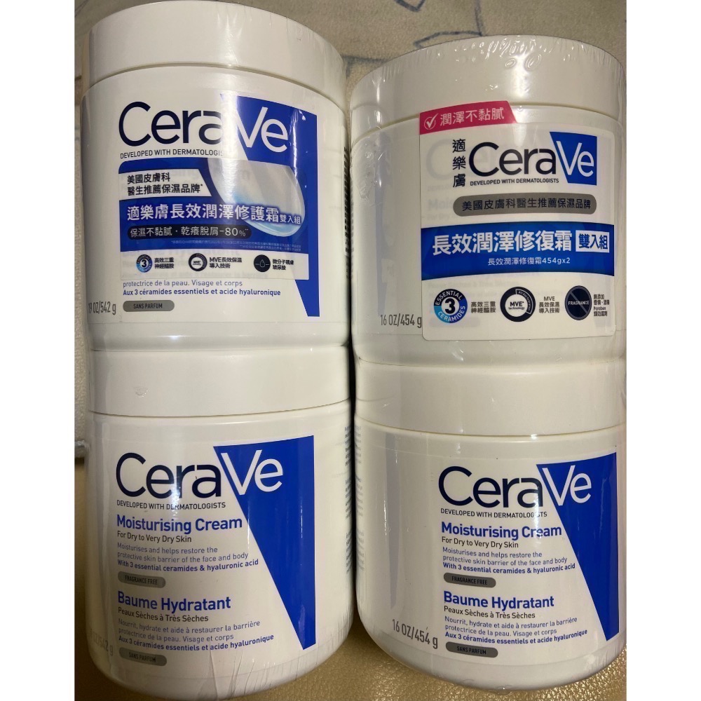 CERAVE 適樂膚長效潤澤修護霜 454公克X2入/542公克X2入-吉兒好市多COSTCO代購