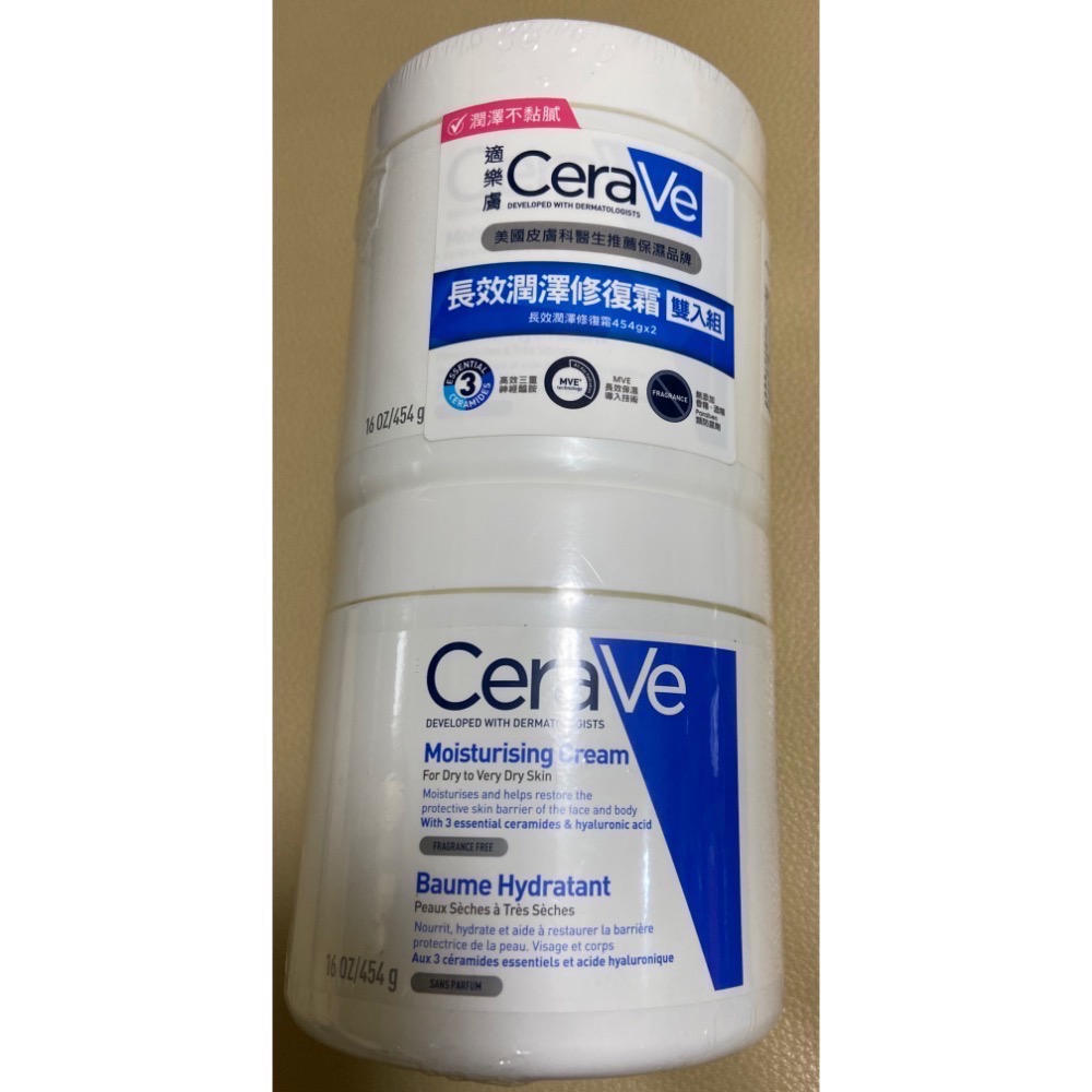 🎉現貨特價！CERAVE 適樂膚長效潤澤修護霜 454公克X2入/542公克X2入-吉兒好市多COSTCO代購-細節圖4