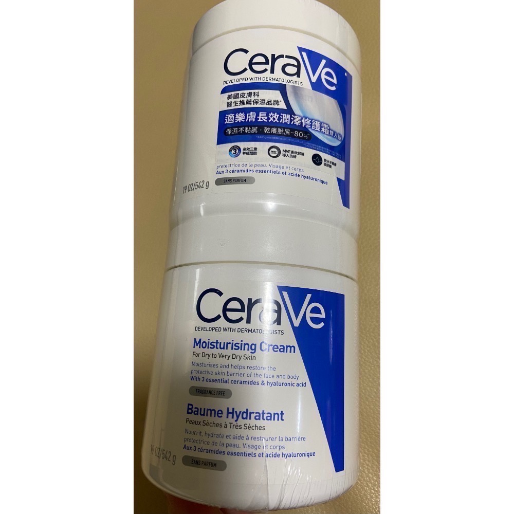 CERAVE 適樂膚長效潤澤修護霜 454公克X2入/542公克X2入-吉兒好市多COSTCO代購-規格圖2