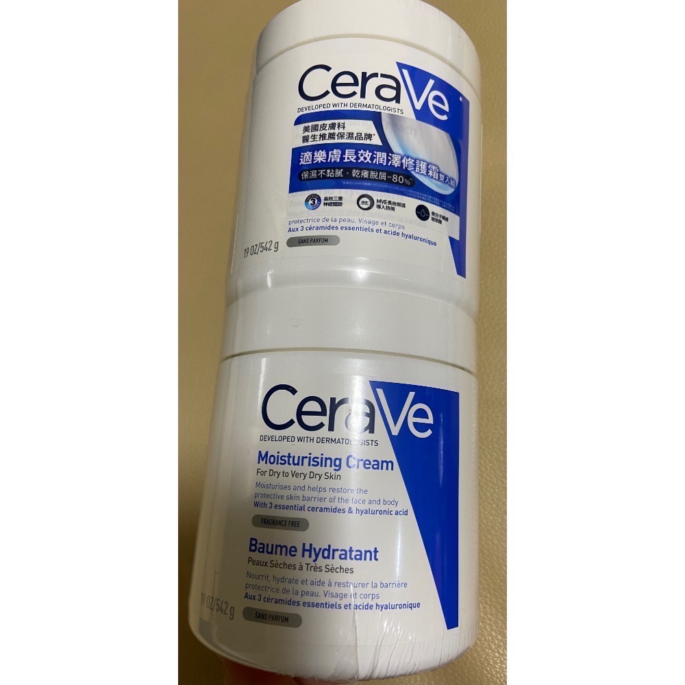 🎉現貨特價！CERAVE 適樂膚長效潤澤修護霜 454公克X2入/542公克X2入-吉兒好市多COSTCO代購-規格圖7