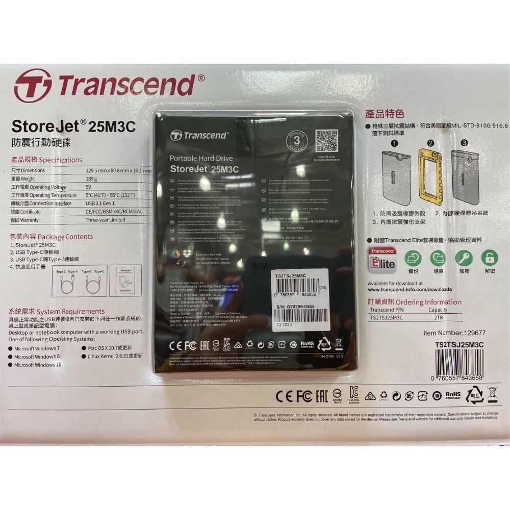 🎉現貨特價！TRANSCEND創見 2TB 2.5吋防震行動硬碟 TS2TSJ25M3C Type-C USB3.1--細節圖3