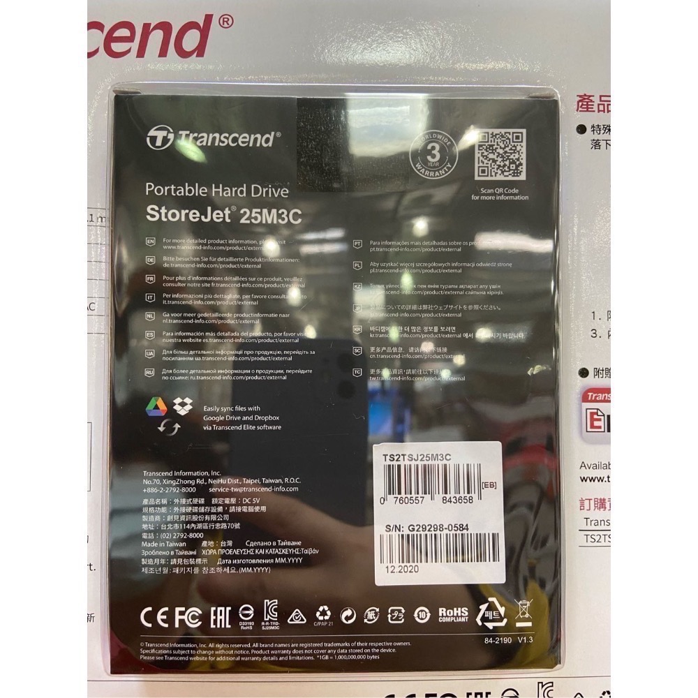 TRANSCEND創見 2TB 2.5吋防震行動硬碟 TS2TSJ25M3C Type-C USB3.1--細節圖4