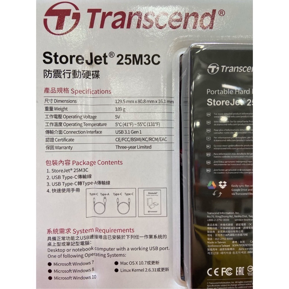 TRANSCEND創見 2TB 2.5吋防震行動硬碟 TS2TSJ25M3C Type-C USB3.1--細節圖5