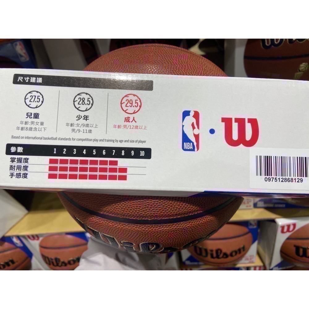 WILSON威爾森紀念金獎盃七號籃球 NBA Signature SZ7(7號-吉兒好市多COSTCO代購-細節圖3