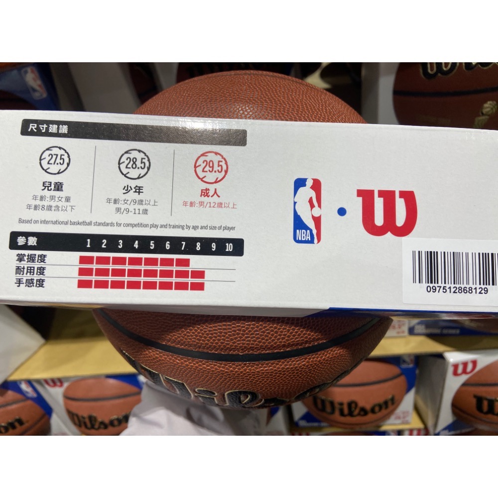 WILSON威爾森紀念金獎盃七號籃球 NBA Signature SZ7(7號)-吉兒好市多COSTCO代購-細節圖3