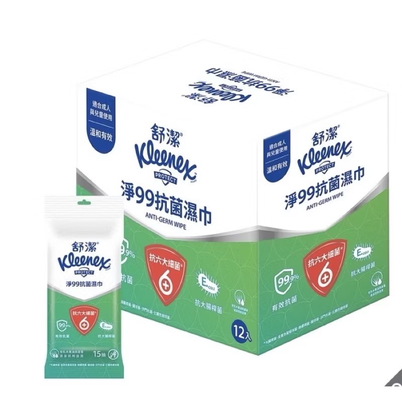 Kleenex 舒潔淨99抗菌濕紙巾(淨99抗菌濕巾)15張X12入-吉兒好市多COSTCO代購-細節圖3