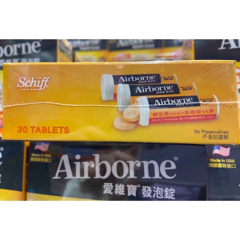 🎉現貨特價！Airborne 愛維寶維生素A+C+E+紫錐菊+人參發泡錠(香橙口味)30錠-吉兒好市多COSTCO代購-細節圖2
