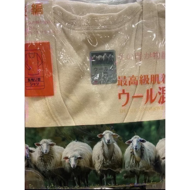 🎉現貨特價！男羊毛混紡衛生衣 亞洲尺寸:M~LL-吉兒好市多COSTCO-細節圖6