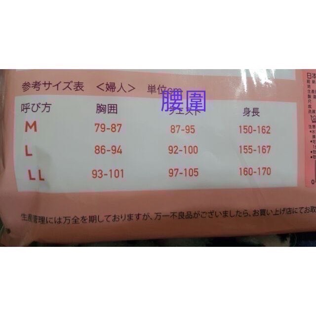 🎉現貨特價！日本製女混羊毛衛生衣(女羊毛混紡衛生衣) 亞洲尺寸:M~LL-吉兒好市多COSTCO代購-細節圖8