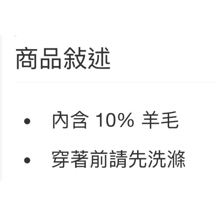 🎉現貨特價！日本製女混羊毛衛生衣(女羊毛混紡衛生衣) 亞洲尺寸:M~LL-吉兒好市多COSTCO代購-細節圖10