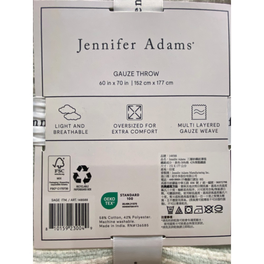 JENNIFER ADAMS 三層紗織紋薄毯 尺寸:152X177公分(三色可選)-吉兒好市多COSTCO代購-細節圖9